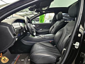Mercedes-Benz S 500 ! AMG/4MAT/TV/DISTR/HUD/PANO/360CAM/ВАКУУМ/ОБДУХ/L, снимка 15