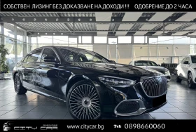 Mercedes-Benz S 680 MAYBACH/4M/FIRST CLASS/DESIGNO/EXCLUSIV/TV/BURM 4D, снимка 1