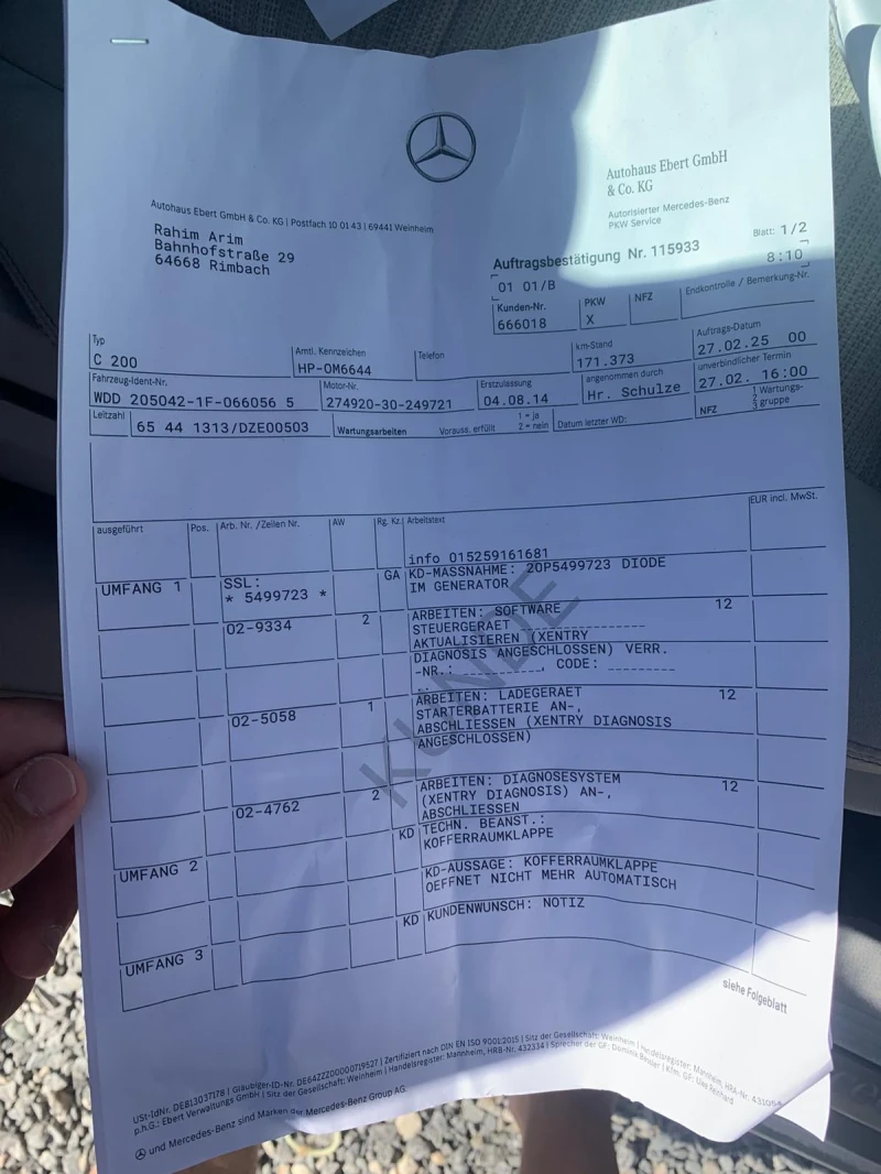 Mercedes-Benz C 200 W205, бензин, автоматик, седан, Германия, TUV , снимка 15 - Автомобили и джипове - 51356301