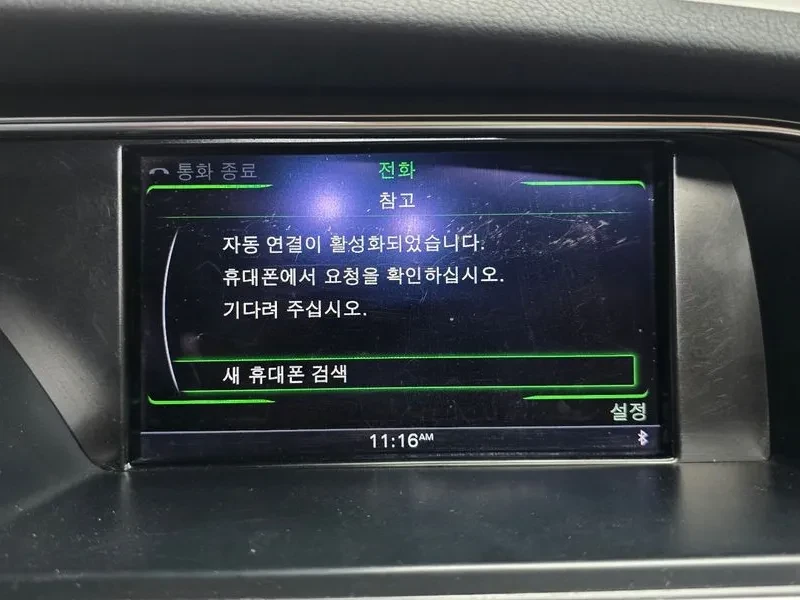 Audi A4 2.0 TDI Quattro Dynamic B8, снимка 17 - Автомобили и джипове - 53267341