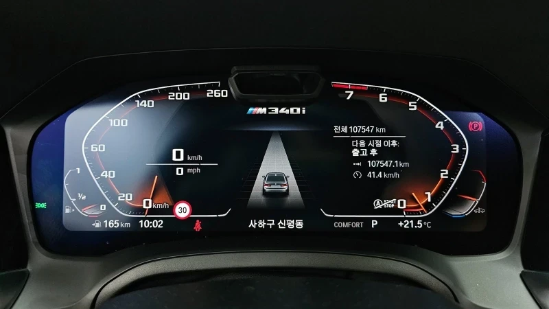 BMW 340 * * ���* HARMAN KARDON* HUD* 360* ��� ���� �� �� | Mobile.bg � ����������� 14