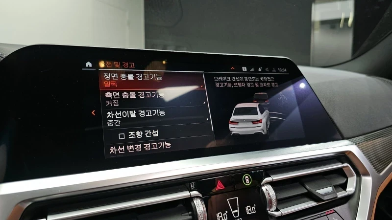 BMW 340 * * ���* HARMAN KARDON* HUD* 360* ��� ���� �� �� | Mobile.bg � ����������� 8