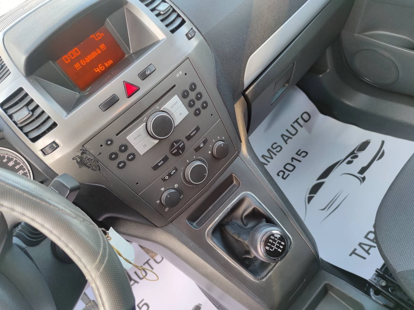 Opel Zafira 1.9/120 7 | Mobile.bg   12