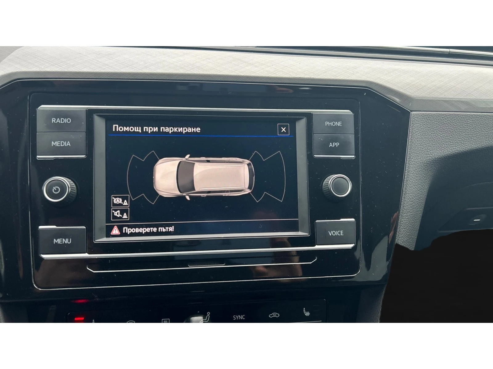 VW Passat 1.5 TSi OPF ACT  DSG, Месечна вноска от 199  , снимка 15 - Автомобили и джипове - 54191940