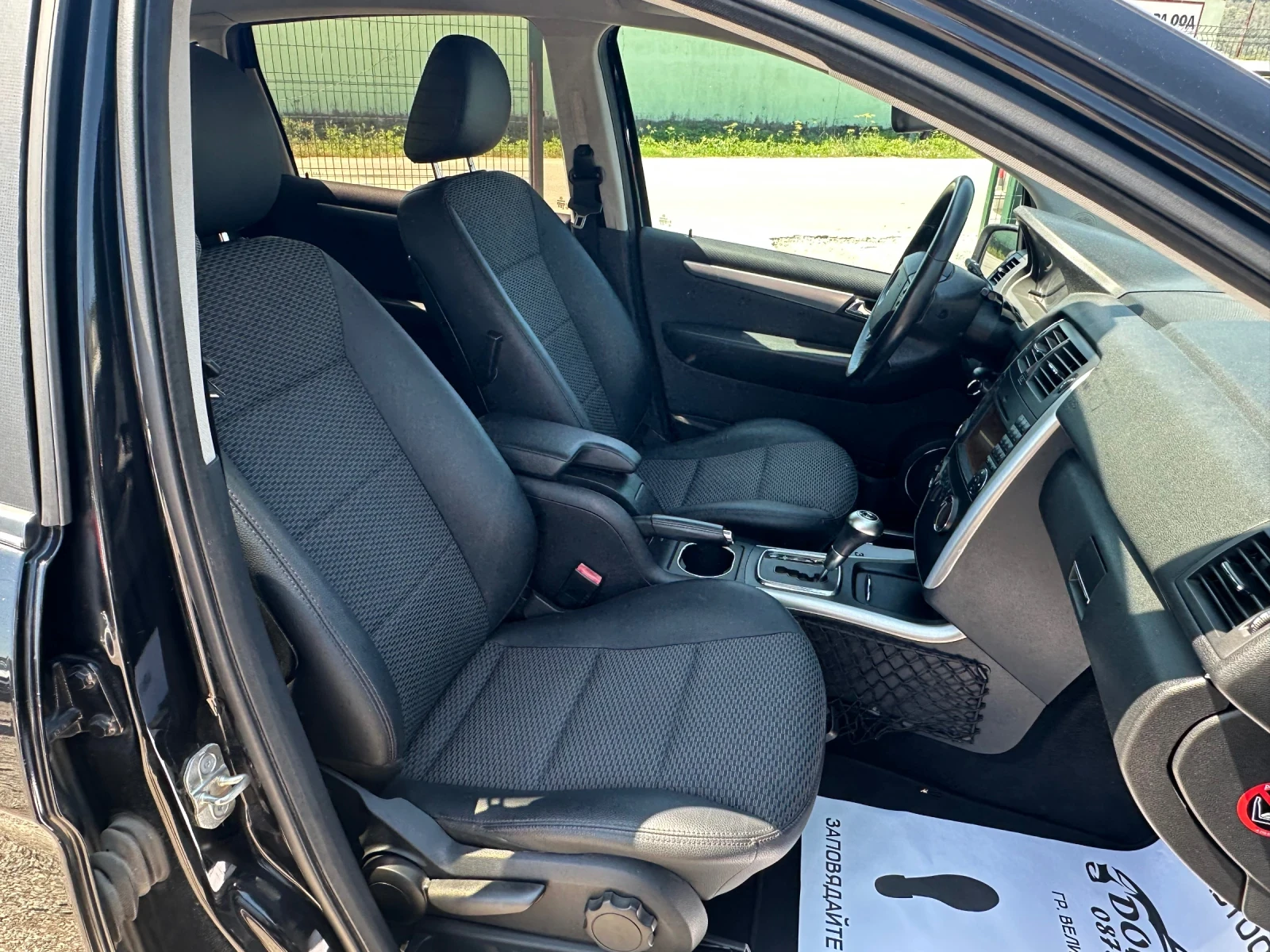 Mercedes-Benz B 200 CDTI-AVTOMATIC-NAVI | Mobile.bg � ����������� 16