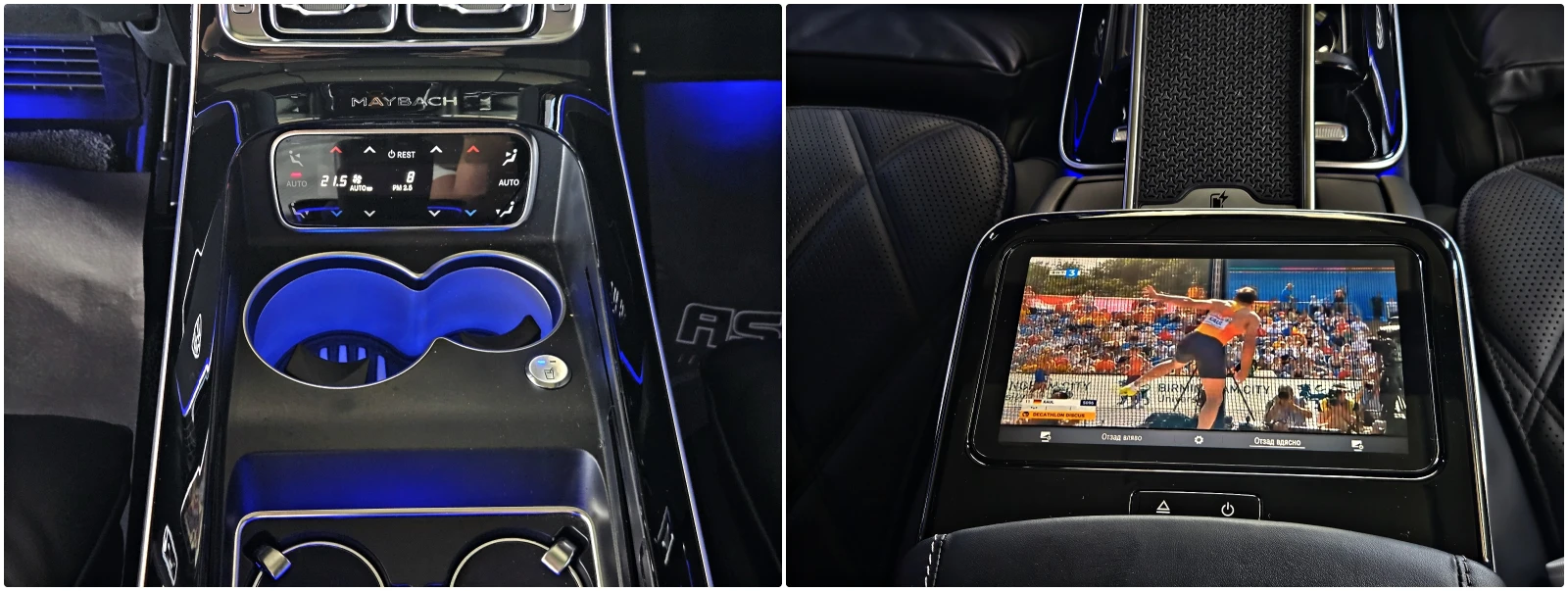 Mercedes-Benz S 680 L/V12/MAYBACH/TVx3/DISTR/PANO/�����/BURMEST�R | Mobile.bg � ����������� 15