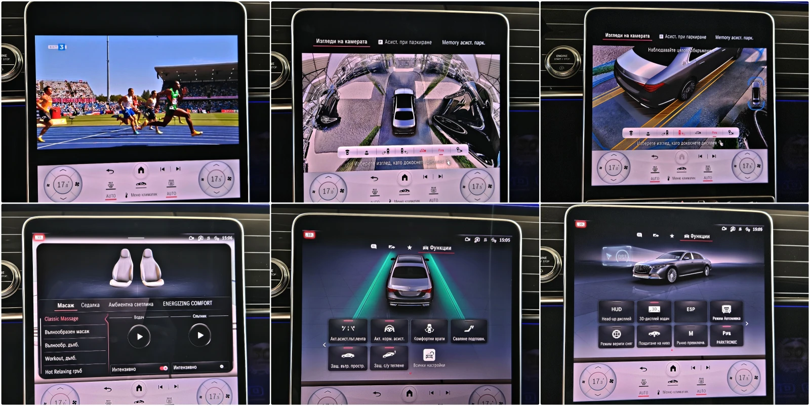 Mercedes-Benz S 680 L/V12/MAYBACH/TVx3/DISTR/PANO/�����/BURMEST�R | Mobile.bg � ����������� 16