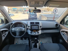 Toyota Rav4 2.2d4d 136kc, снимка 10