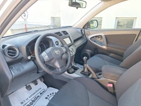 Toyota Rav4 2.2d4d 136kc, снимка 12