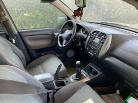 Toyota Rav4 2.0 D4D | Mobile.bg    7