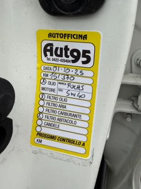 Nissan Juke 1.6 ГАЗ - BRC  - 7950 € / 15548.85 лв. - 37159349 17