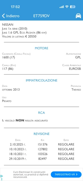 Nissan Juke 1.6  - BRC !!   | Mobile.bg    10