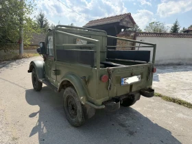 Gaz 69 ��� �����������!!! | Mobile.bg � ����� ������ 4