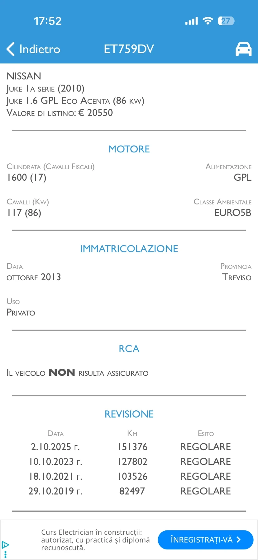 Nissan Juke 1.6  - BRC !!   | Mobile.bg   10