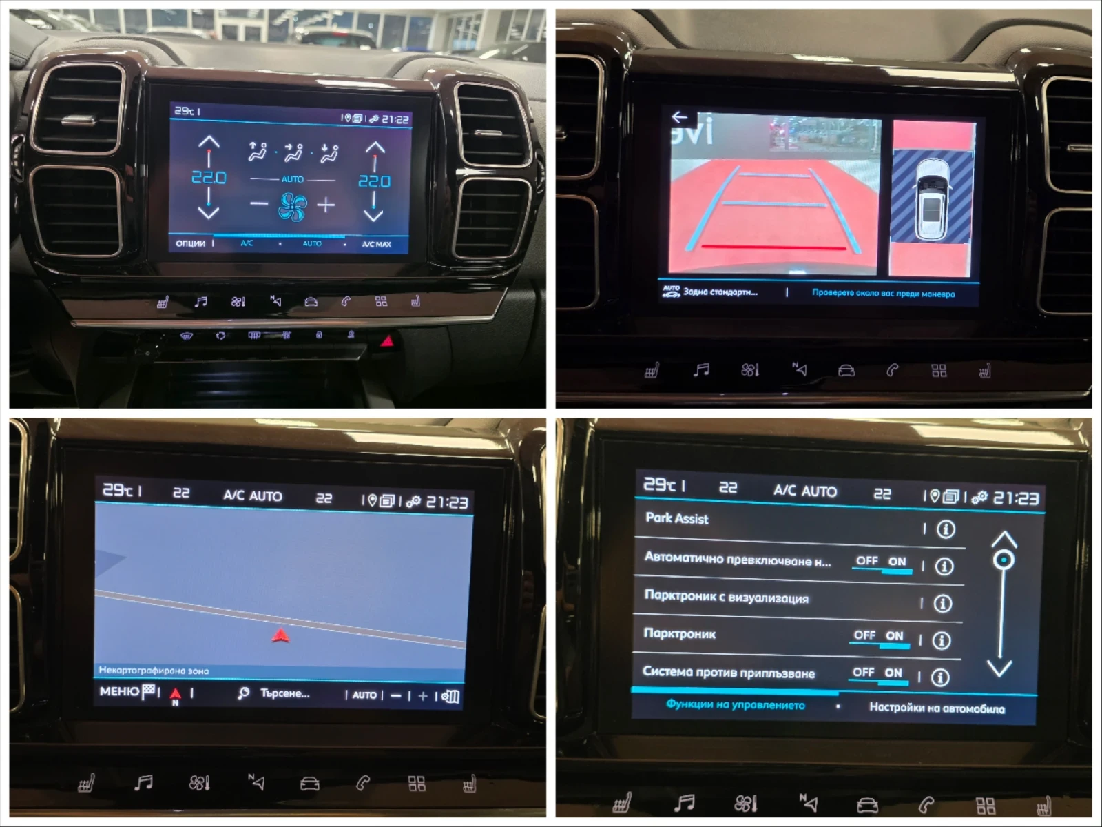 Citroen C5 Aircross 1.5 BlueHDI | EAT8 , снимка 14 - Автомобили и джипове - 55431440