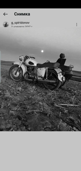 Иж 350 Спешно може и с кош, снимка 1