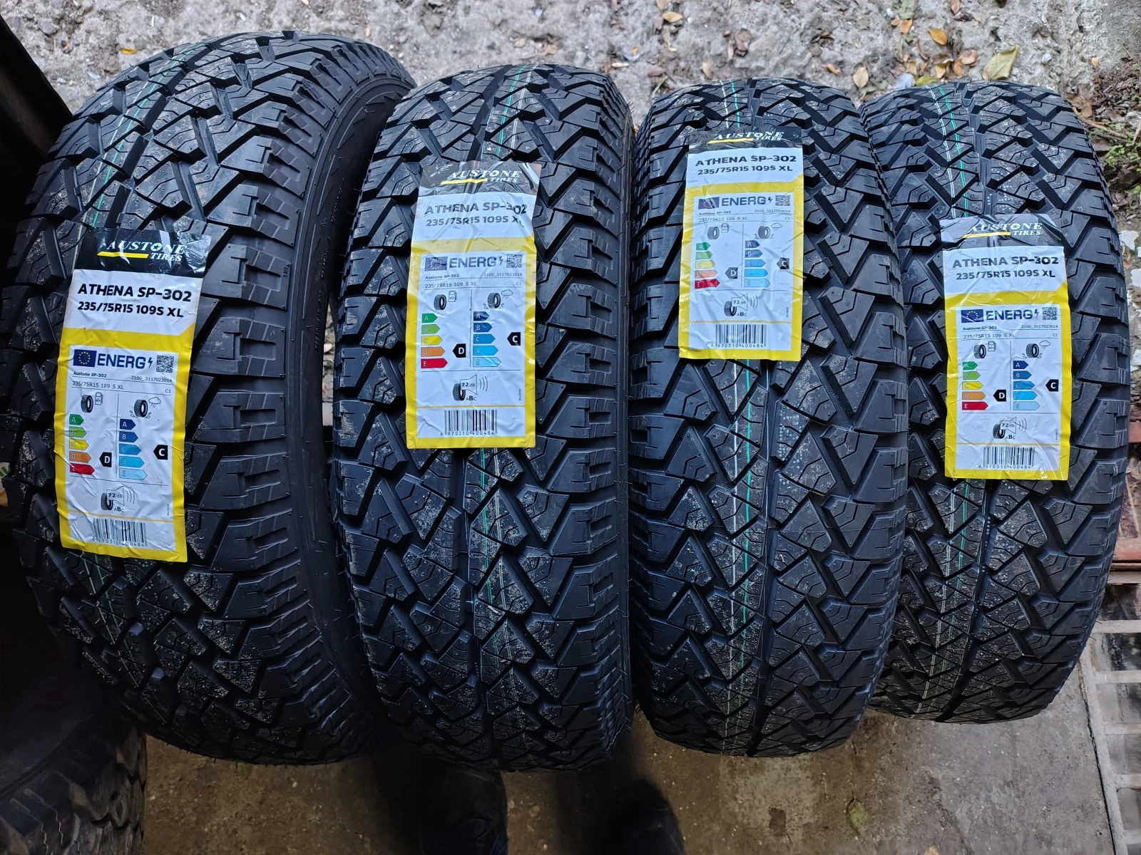 Гуми Всесезонни 235/75R15