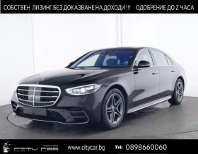     Mercedes-Benz S 450 d/ AMG/ LONG/ 4-MATIC/ PANO/ BURM/ HEAD UP/ 19/