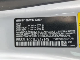 BMW M2 COMPETION* M-SPORTBRAKE*   | Mobile.bg    12
