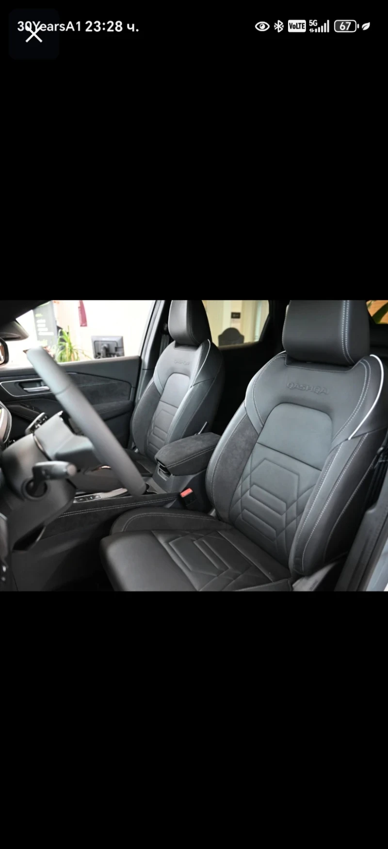 Nissan Qashqai Tekna plus, PANO, Memory , снимка 16 - Автомобили и джипове - 52540724