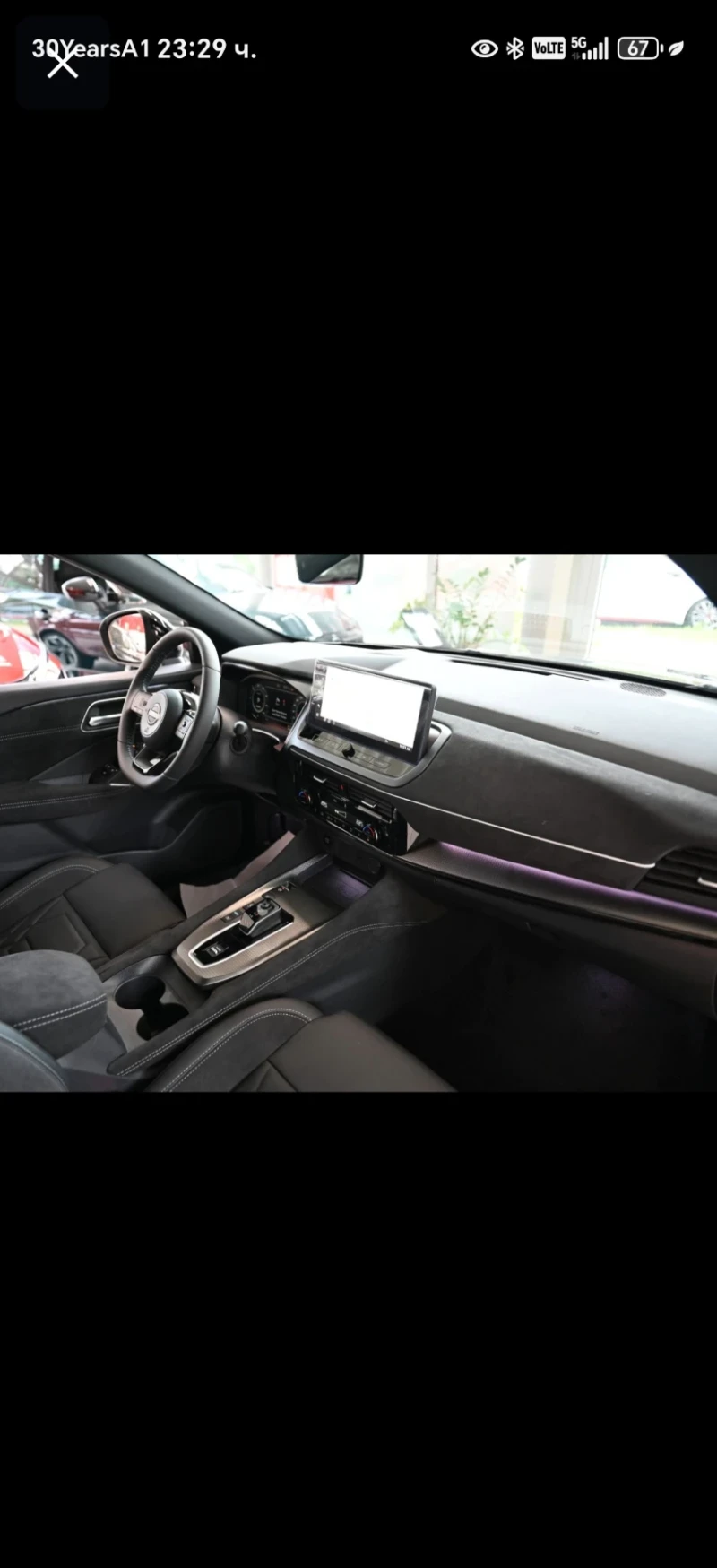 Nissan Qashqai Tekna plus, PANO, Memory , снимка 17 - Автомобили и джипове - 52540724