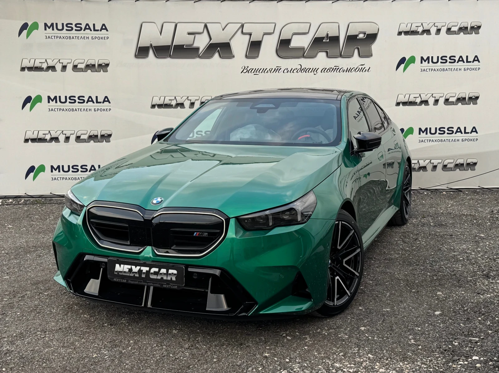 BMW M5 НОВ * НАЛИЧЕН * ГАРАНЦИЯ, снимка 1
