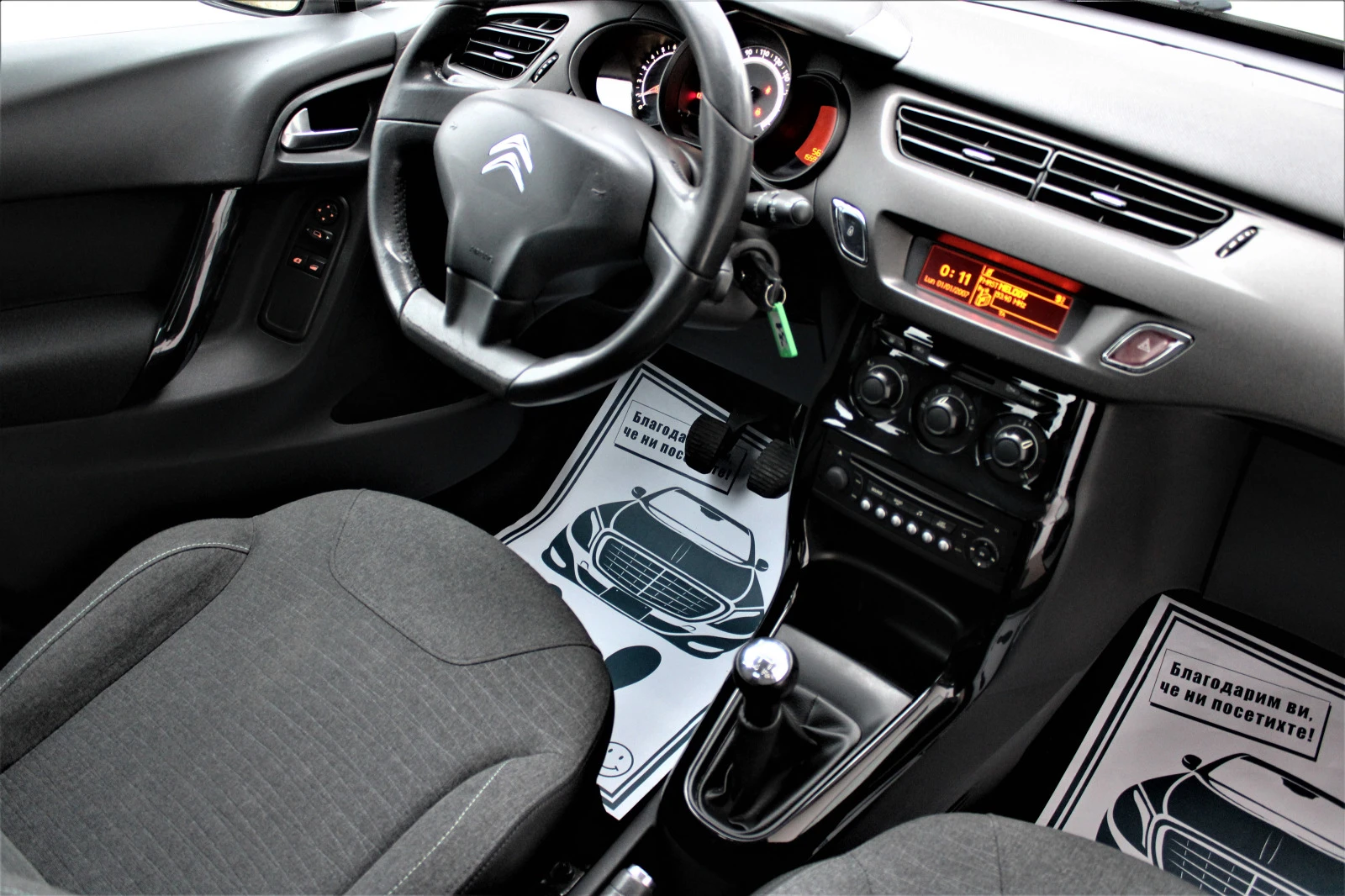Citroen C3 1.2i-E6B | Mobile.bg — изображение 16