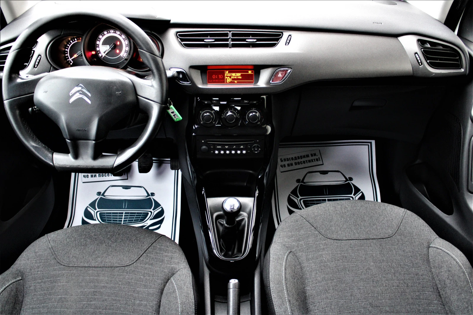 Citroen C3 1.2i-E6B | Mobile.bg — изображение 14