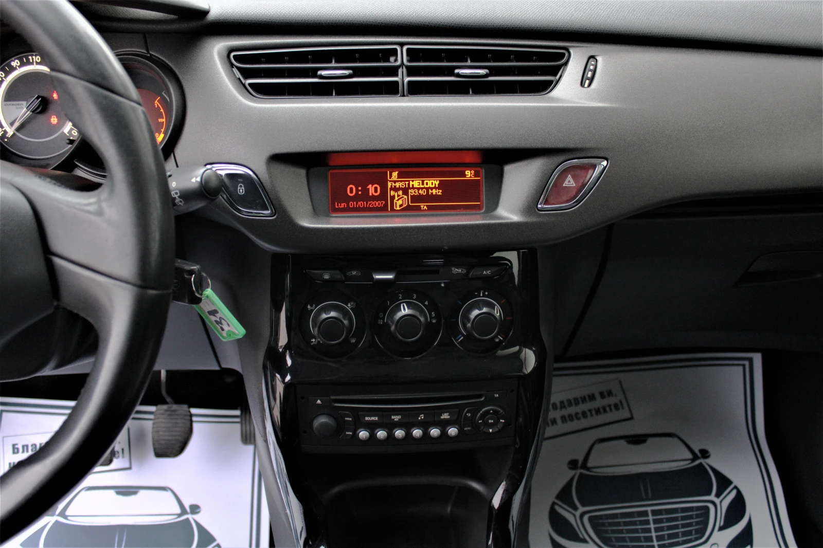 Citroen C3 1.2i-E6B | Mobile.bg — изображение 12
