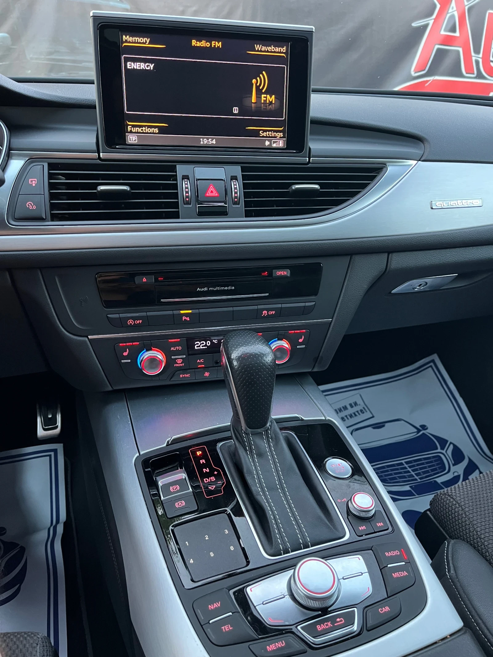 Audi A6 3.0BITURBO* 320..* S-LINE* QUATTRO* FACELIFT | Mobile.bg   11