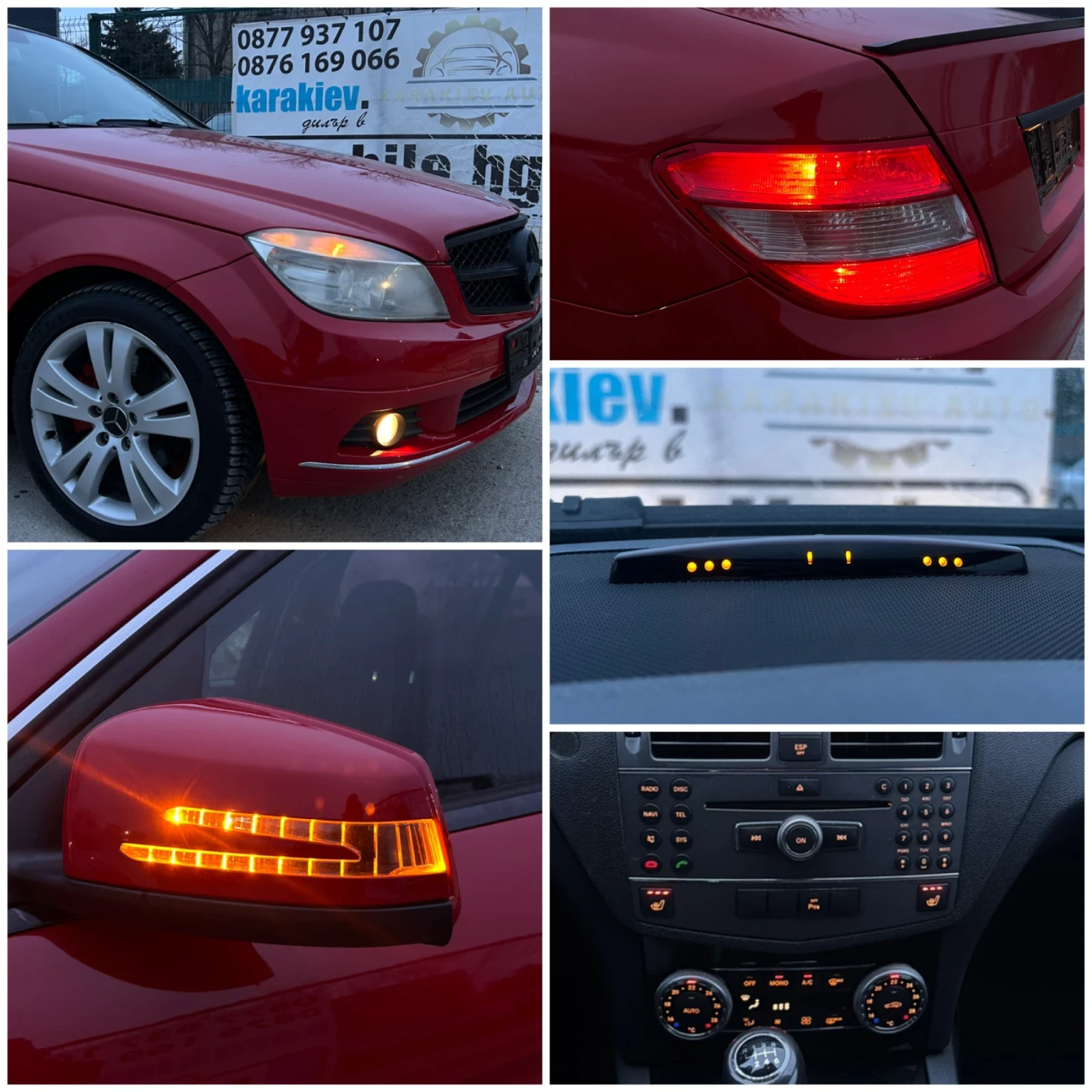 Mercedes-Benz C 220 OM646 | Mobile.bg � ����������� 15