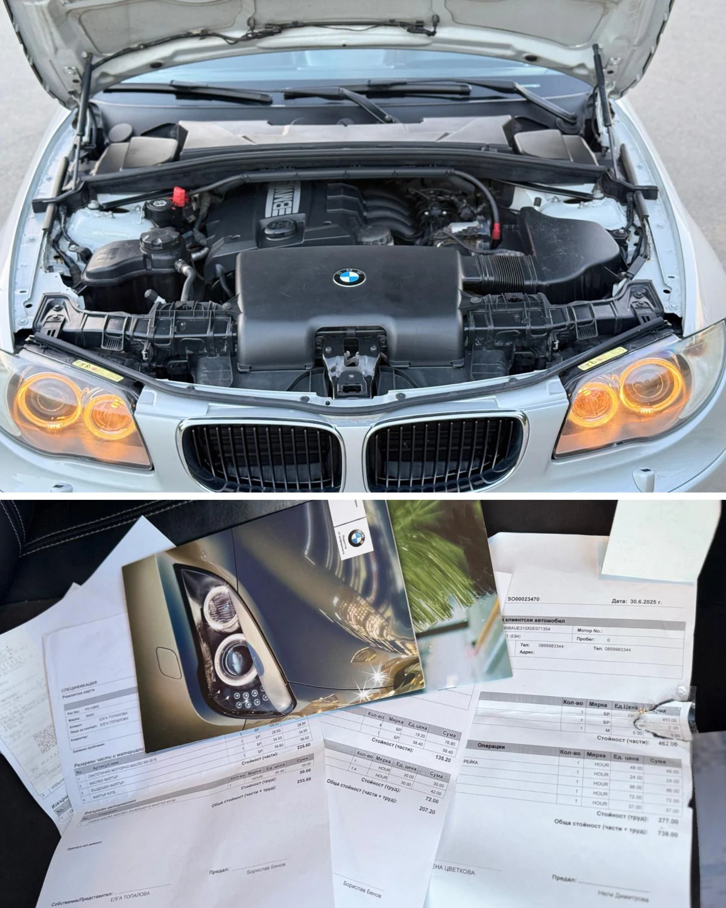 BMW 116 M-PACК/НАВИ/МУЛТИМЕДИЯ/КЛИМАТРОНИК/ОБСЛУЖЕНА .., снимка 17 - Автомобили и джипове - 56011415