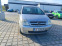 Обява за продажба на Opel Meriva ~3 500 лв. - изображение 9
