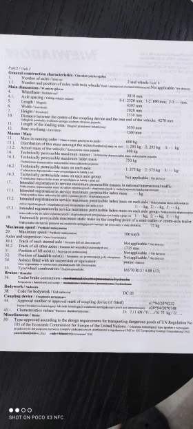 За автомобил NIEWIADOW B2, снимка 11