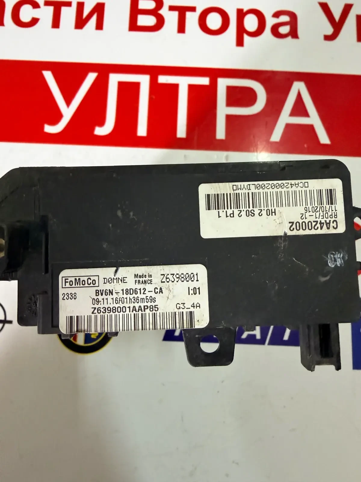 BV6N-18D612-CA ��.���������� ����� FORD KUGA 2016 | Mobile.bg � ����������� 2