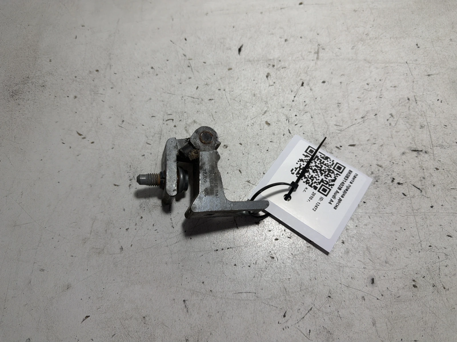 панта предна дясна  8K0831402B Audi A4