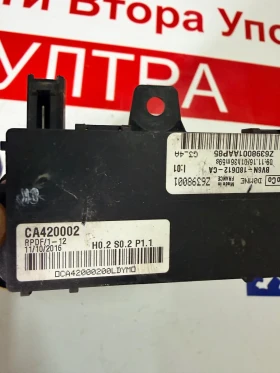 BV6N-18D612-CA Ел.нагревател парно FORD KUGA 2016, снимка 3 - Части - 53384818