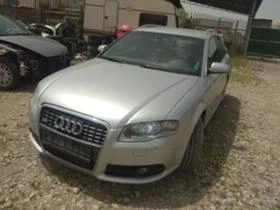 Audi A4 Б7 3.0 тди на части - 11 лв. / 5.62 € - 50947148 3