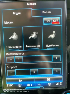 Обява за продажба на Renault Talisman 1.6 160кс от България, Intense, Обдухване, масаж ~34 999 лв. - изображение 2