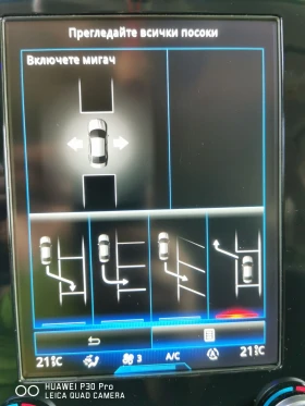 Обява за продажба на Renault Talisman 1.6 160кс от България, Intense, Обдухване, масаж ~34 999 лв. - изображение 5
