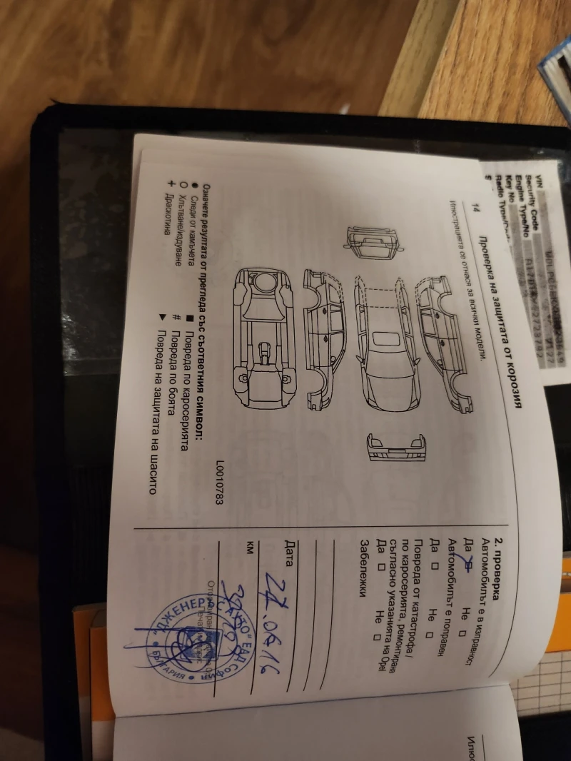 Opel Astra, снимка 8 - Автомобили и джипове - 52798143