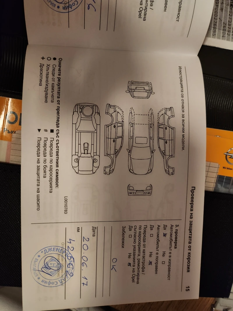 Opel Astra, снимка 9 - Автомобили и джипове - 52798143
