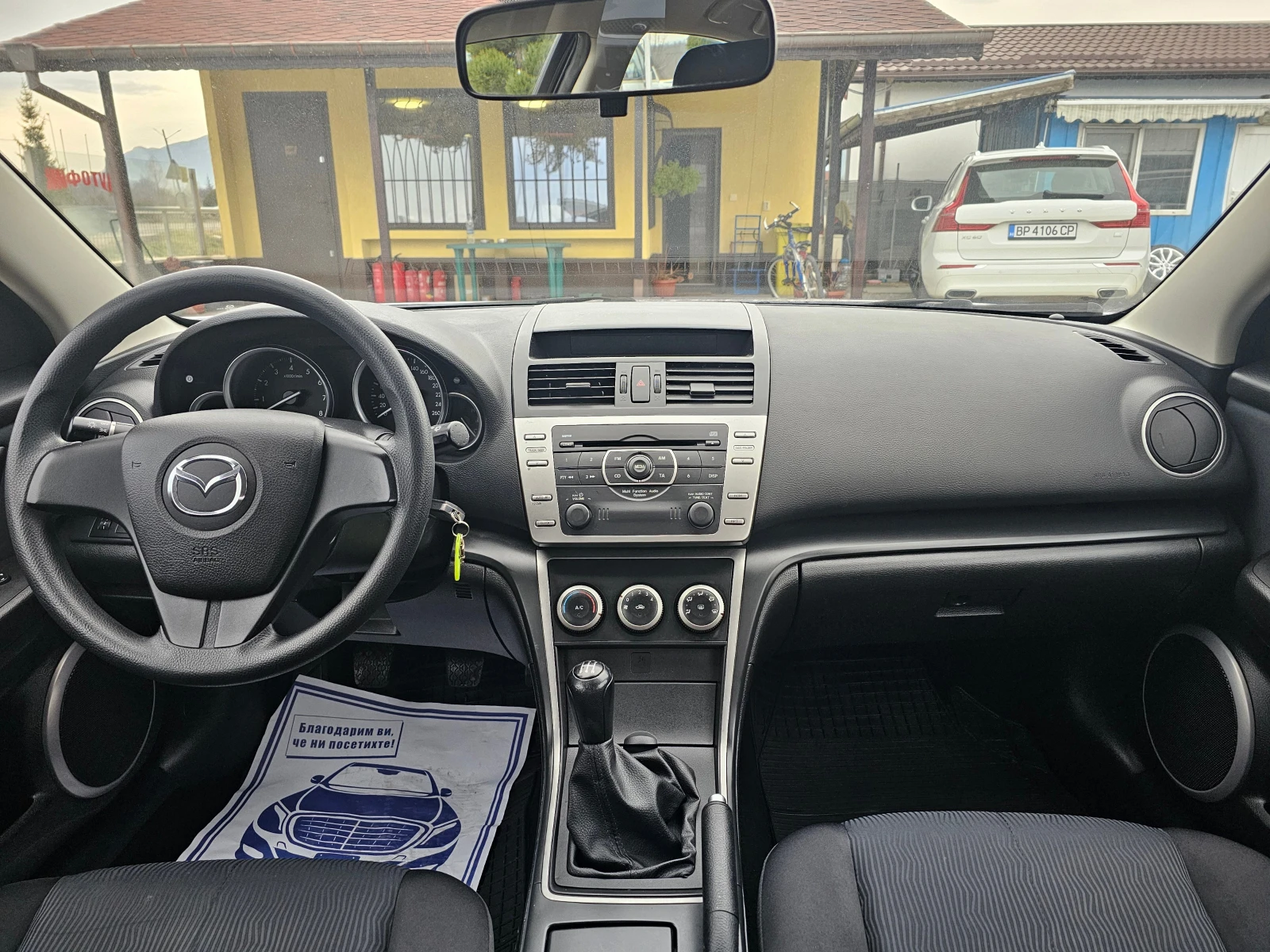 Mazda 6 1.8 ! !   | Mobile.bg   11