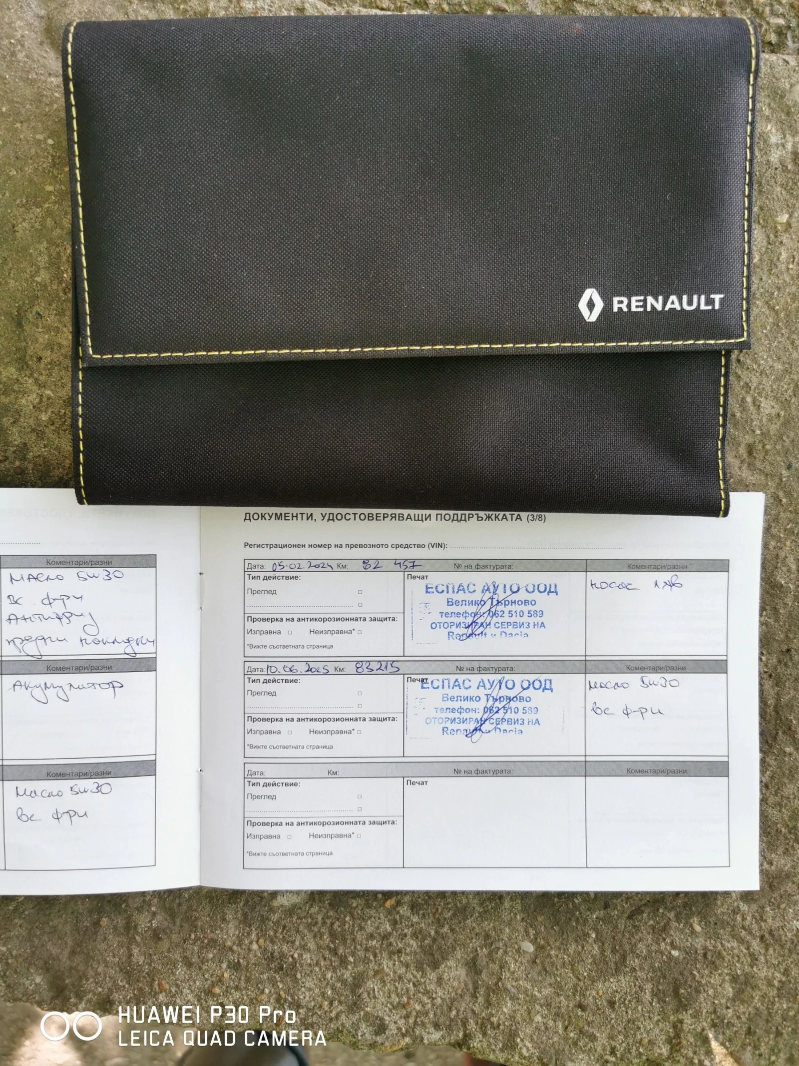 Renault Talisman 1.6 160  , Intense, ,  | Mobile.bg   16