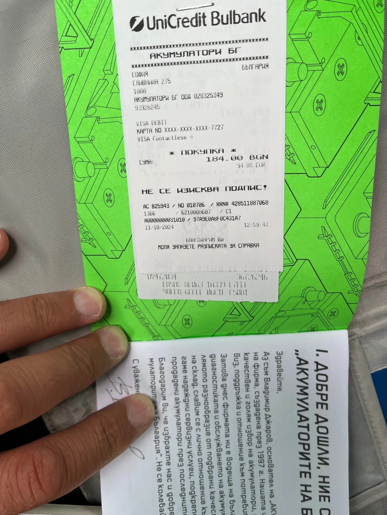 Peugeot 307 SW | Mobile.bg � ����������� 16