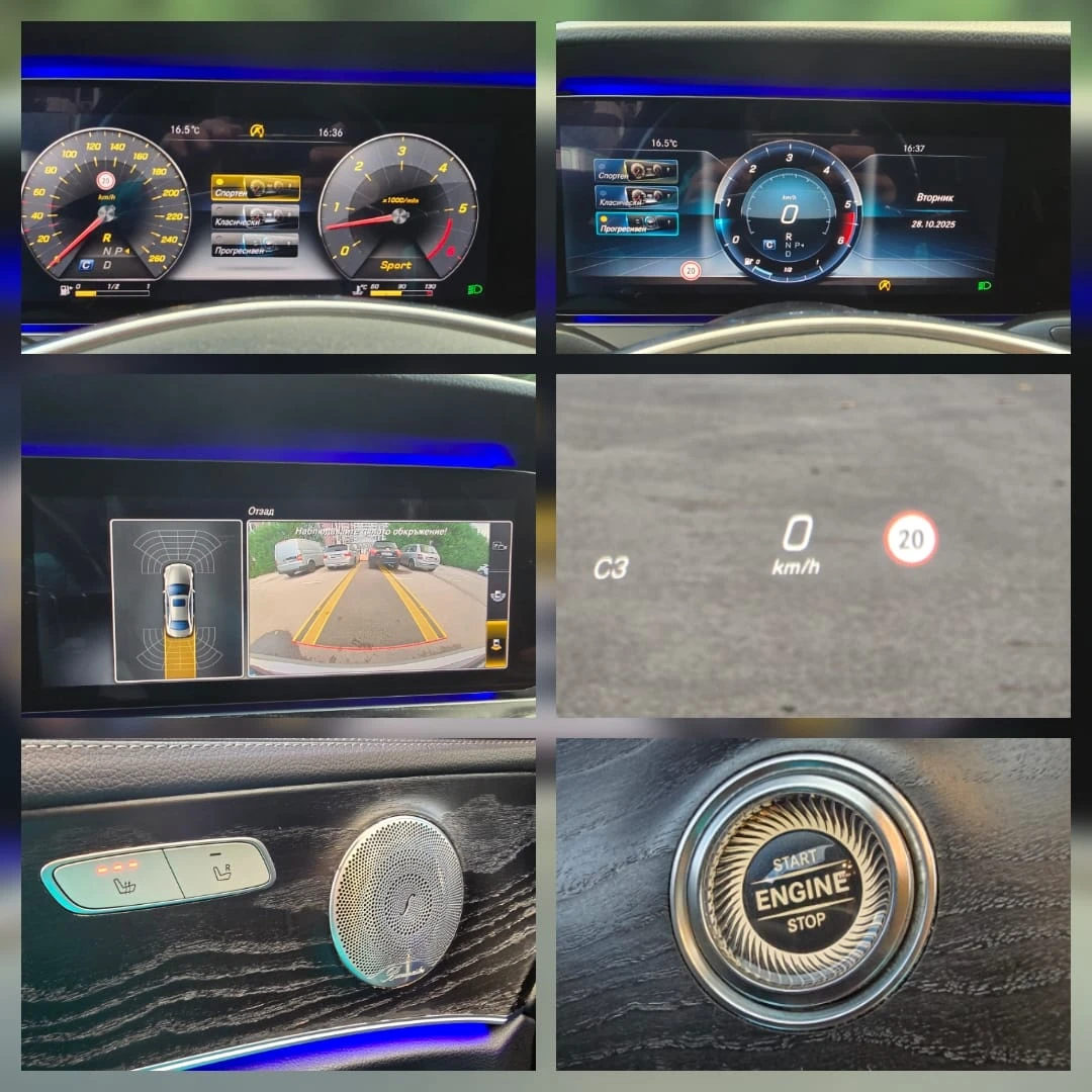 Mercedes-Benz E 350 AMG* 4MATIC* BURMAS* 9G* MULTIBEAM* DIST* HEAD-UP* | Mobile.bg   12