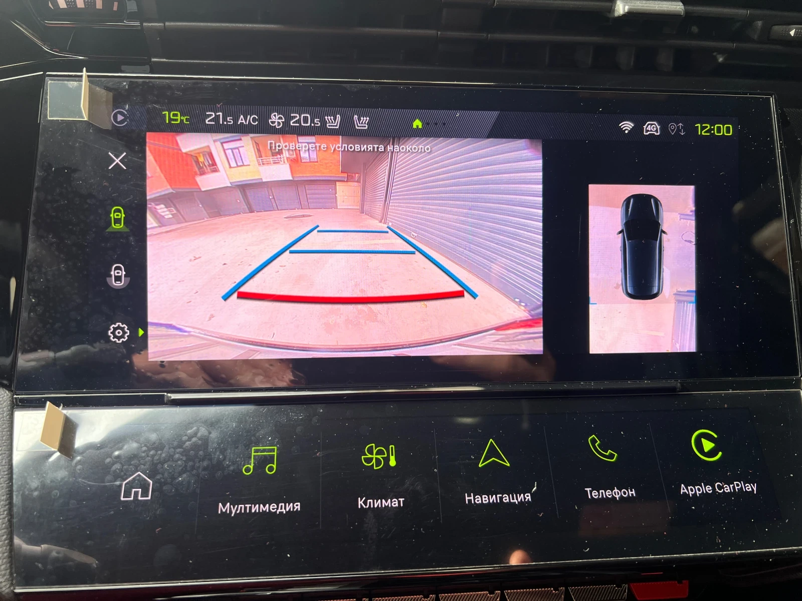 Peugeot 308 GT     | Mobile.bg   14