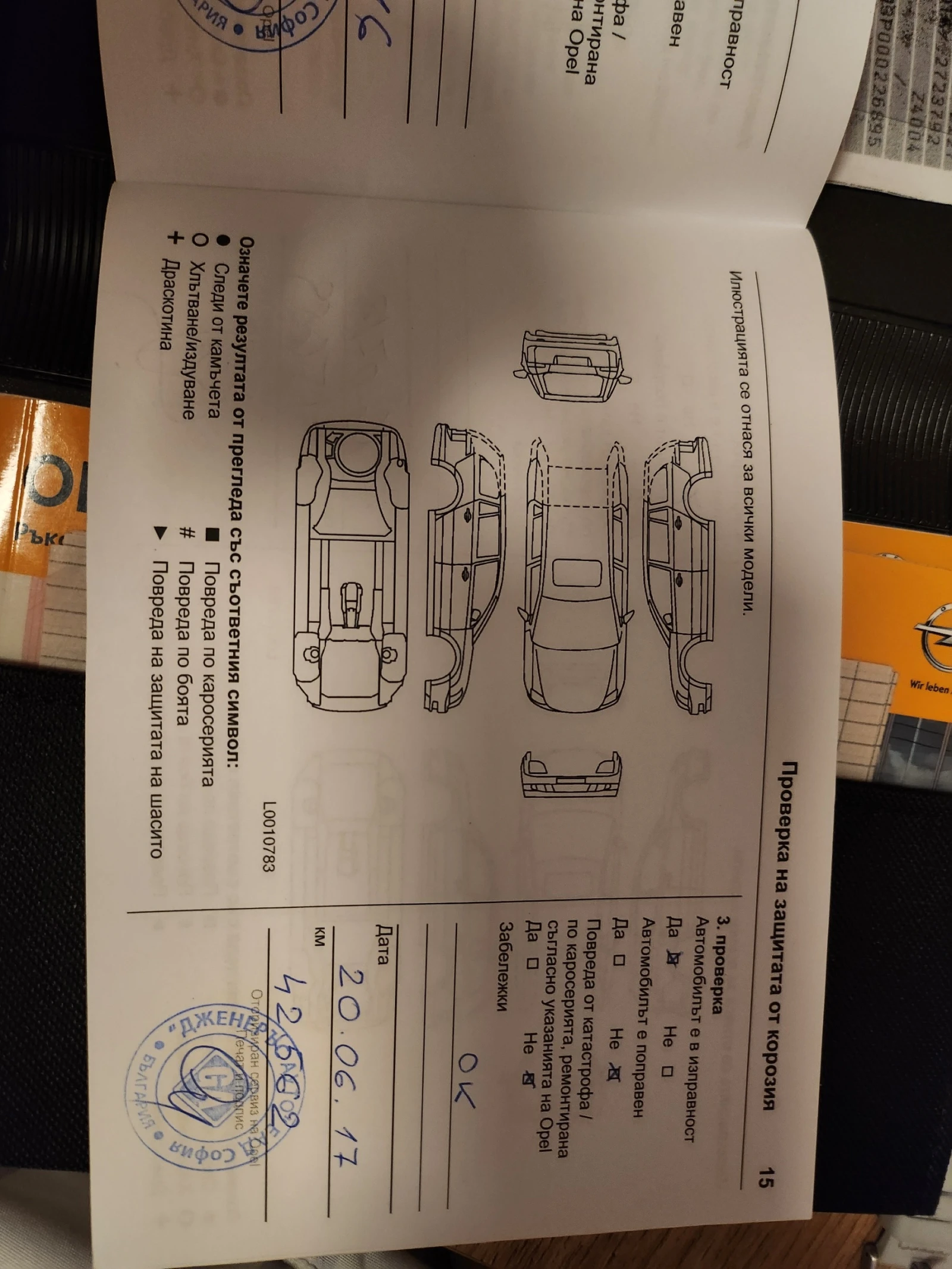 Opel Astra  - изображение 9