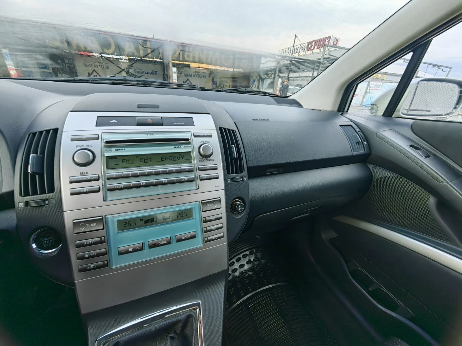 Toyota Corolla verso | Mobile.bg � ����������� 6