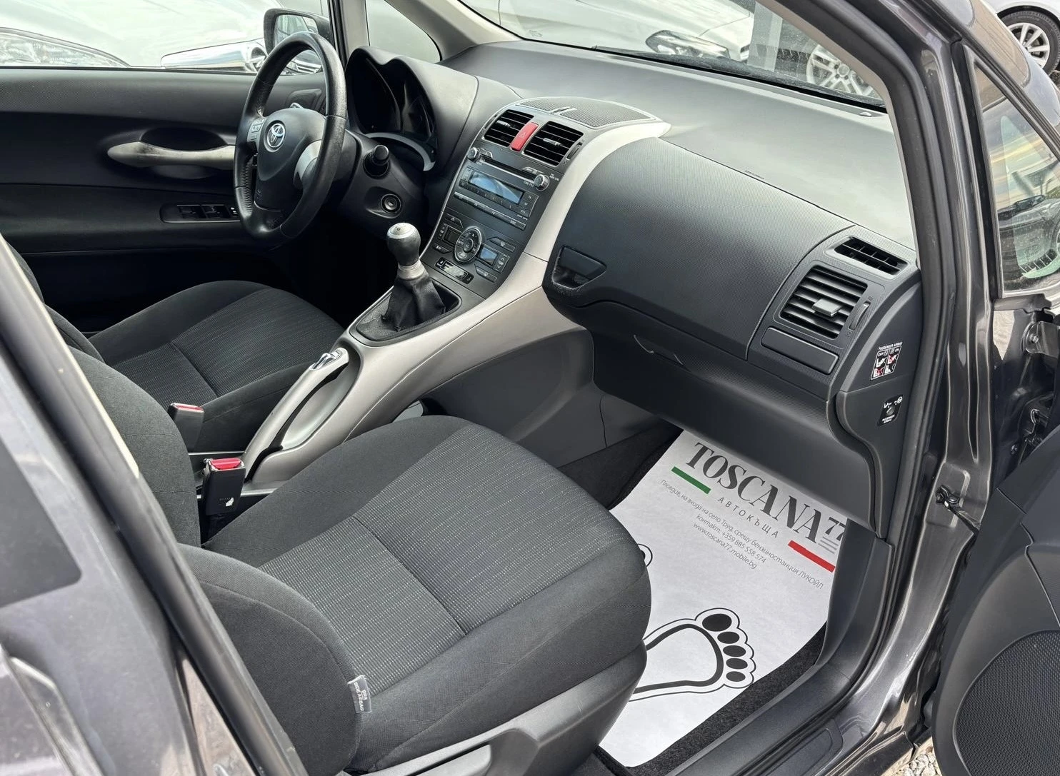 Toyota Auris 1.6i, снимка 9 - Автомобили и джипове - 55276908